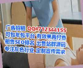 路桥捐卵企业管理事务所